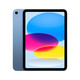 Apple iPad 11&quot; (A16) Wi-Fi, 128GB, blau